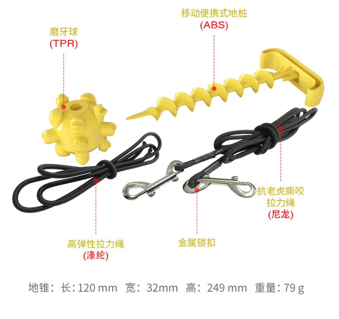 Outdoor dog ground peg dog walking dog tug of War dog toys