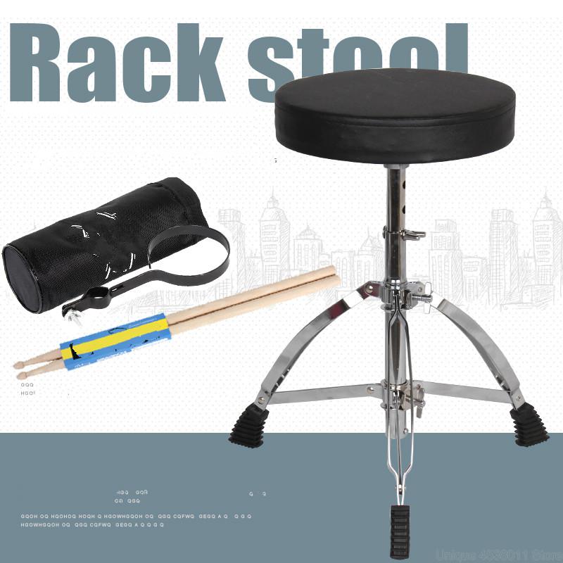 Folded stainless steel Drum stool single erhu electronic drum metal piano stools keyboard electric steel lifting rack stool