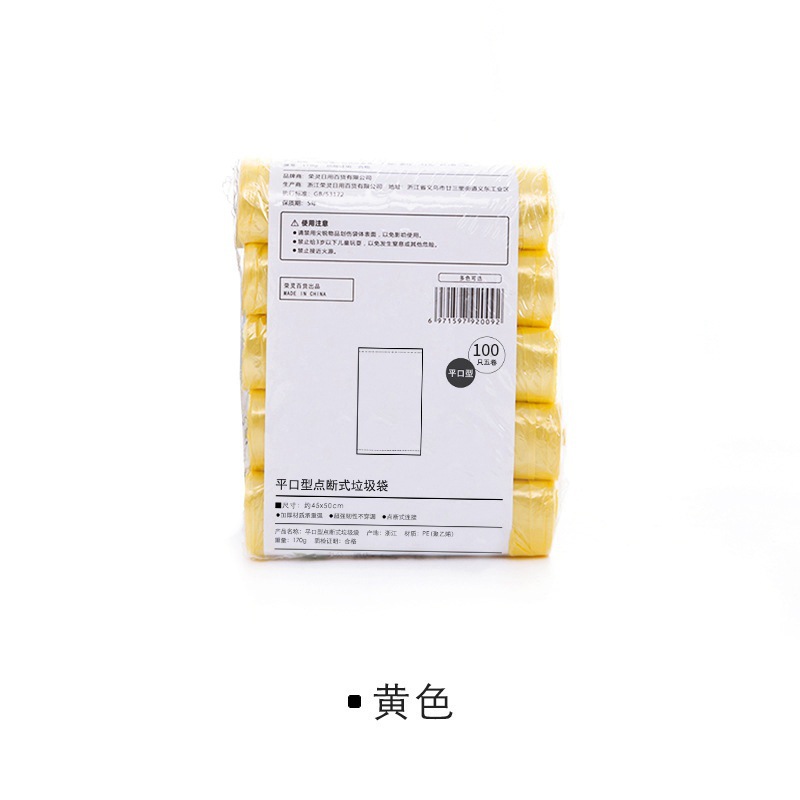 100pcs Trash Can Bags for Kitchen Wastebasket Biodegradable Compost Recycling Bin Office: light green