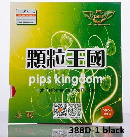 Dawei 388D-1 Quattro Provincial Long Pips-Out Table Tennis Rubber Without Sponge (Topsheet, OX): 388D-1 black