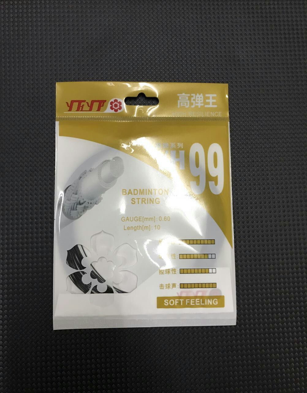 2PCS 0.6mm NBG99 Excellent Hitting Feeling Shocking Hitting Sound Badminton Racket String YH99 L2103-2SPB