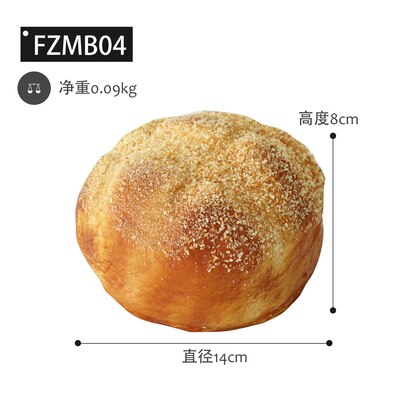 Baking butikk vindu vise modellen av simulering brød og baguette baguette kjøkken myk mat fotografering rekvisitter: Lyse blå