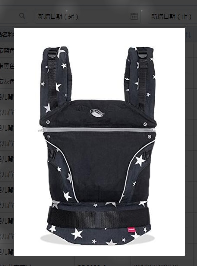 Mochila para carregar bebê em madnuca, bolsa portátil para carregar bebê, crianças pequenas: 9