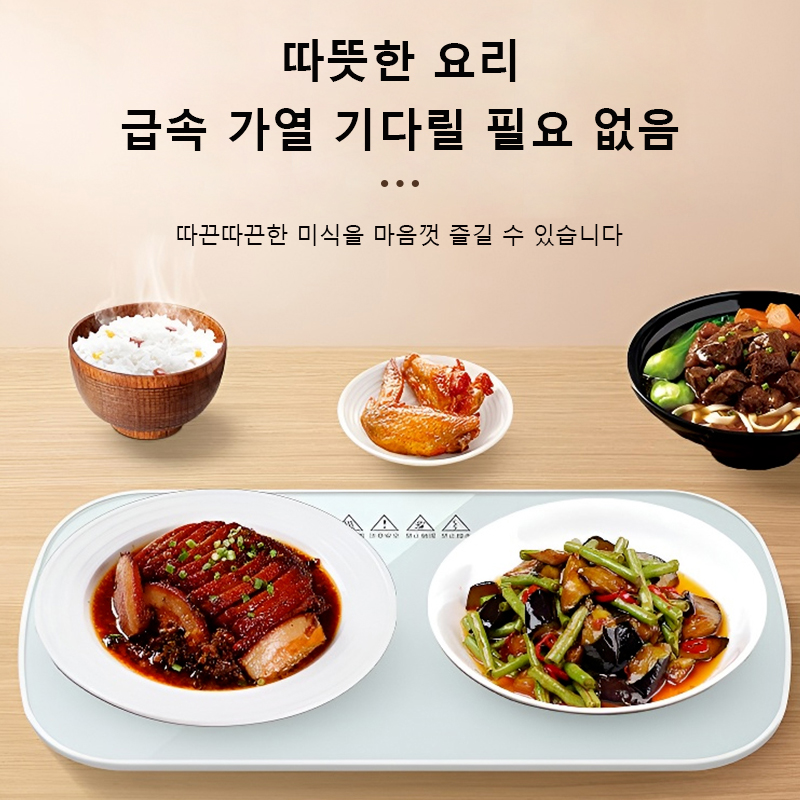 Electric Warming Tray Food Insulation Board Multifunctional Food Insulation Tray Electric Plate PlacematHome Warming Plate