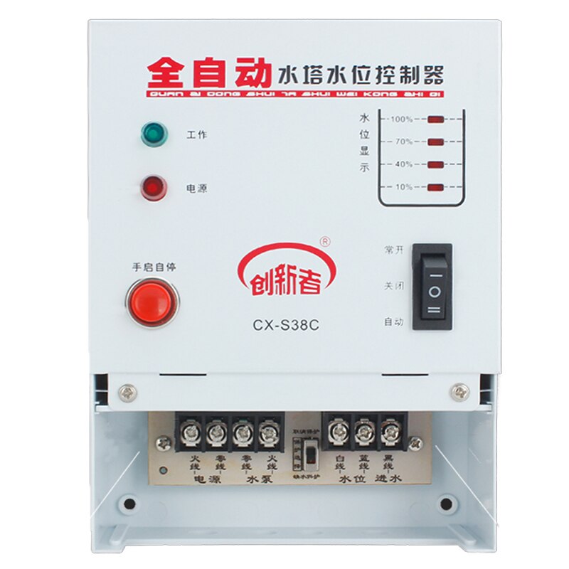 Automatic Water Level Controller Motor Abnormal Protector Water Tank Automatic Power Off Water Level Display Switch CX-S38C