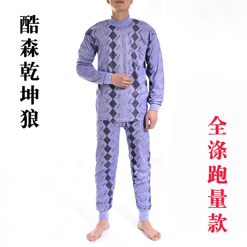 Men's Autumn Clothing and Trousers Set Polyester Special Middle-aged and Elderly Stalls Printed Underwear Pijama Thermal: ant high neck