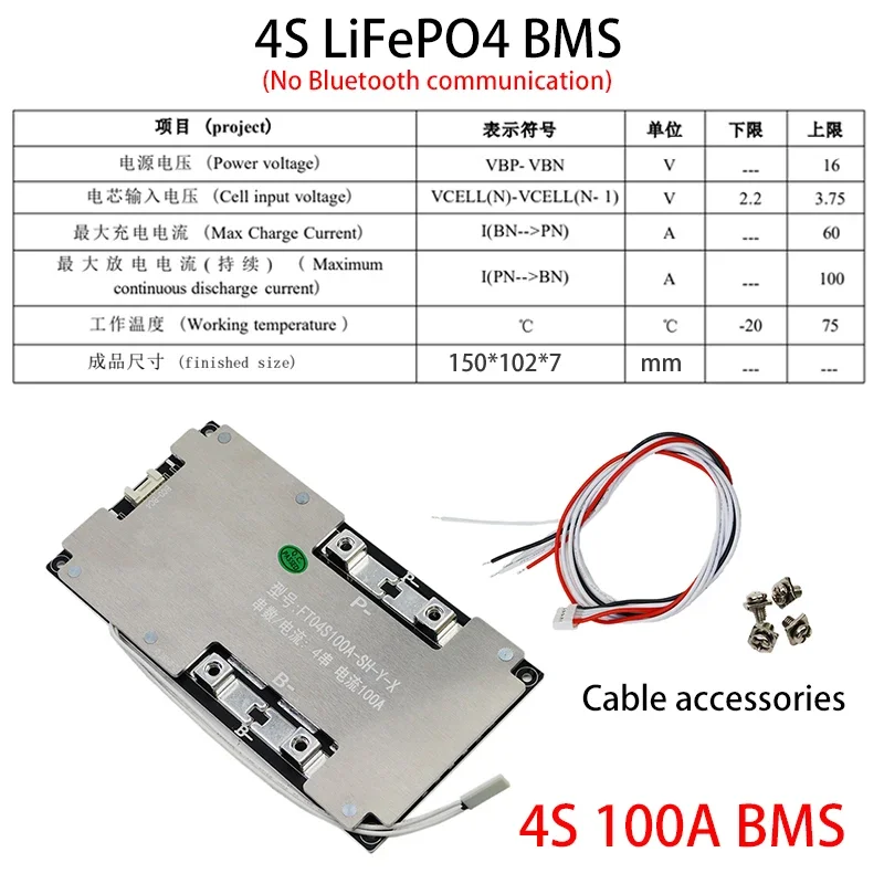 Batería LiFePo4 BMS 4S 8S 3,2 V 12V 100A 150A 200A ecualizador de placa de carga equilibrada con puerto común de protección de temperatura NTC: Beige