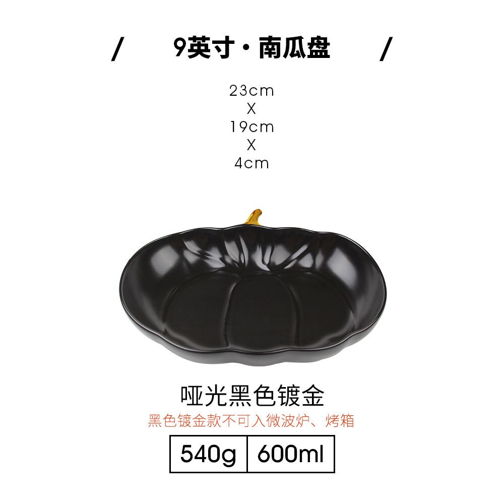 Ceramic Pumpkin Plate Plate Japanese Pasta Plates Jewelry Trays Household Products Kitchenware Kitchen Supplies: black gilded