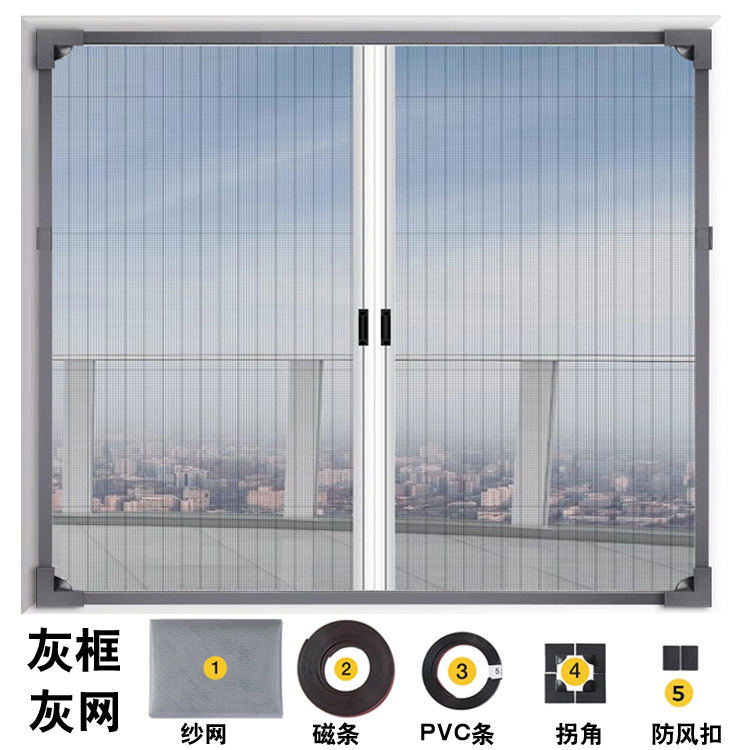 DIY Magnetyczna Siatka na Okna Antykomarowa Samoprzylepna Kurtyna Moskitiera Przeciw Owadom Tiul Powietrzny Niewidoczna robić Okien: 9*2.6 / czarny