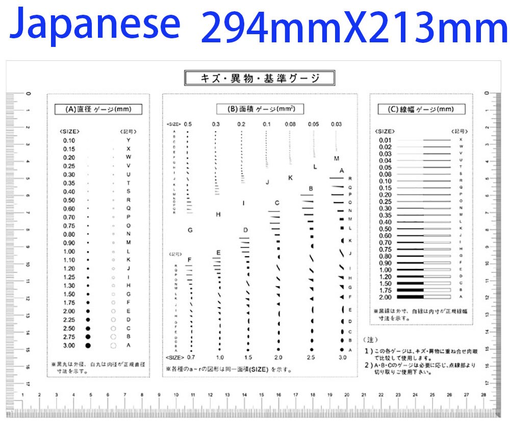 294x213mm Dot Area Line Standard Table High Transparent Soft PET Micrometer Calibration Film Ruler QC Defect Measurement Tool: Japanese