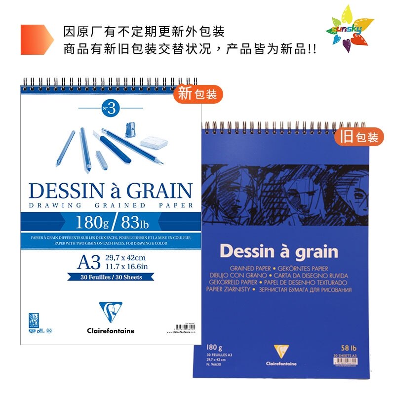 Bloc De Papier Couleur Clairefontaine - 30 Feuilles A3 120g - Assortiment De Couleurs