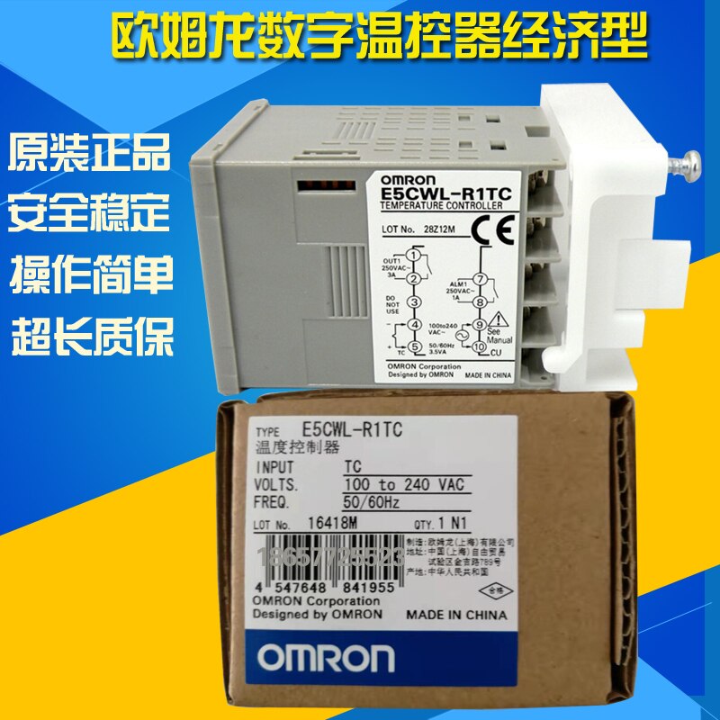 nueva original de Omron termostato E5CWL-R1TC E5CWL-Q1TC de E5CWL-R1P/-Q1P E5CSZ-R1T E5CSZ-Q1T