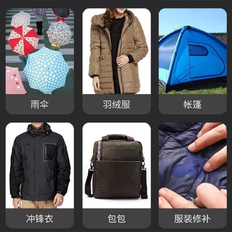 Parches de apliques autoadhesivos negros para reparación de ropa, parche de cinta para chaqueta de exterior, accesorios de reparación de tienda, 1 Uds.