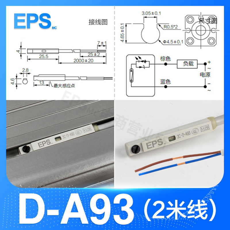 Air Pneumatic Cylinder CS1-J Magnetic Reed Switch Sensor CS1-G CS1-M CS1-U CS1-F D-A93 D-Z73 D-A73 D-C73 switch solenoid valve: Yellow