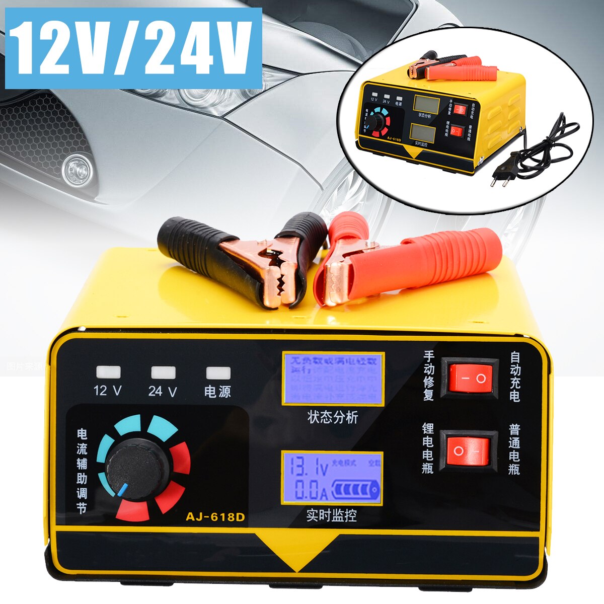 Universal Electric Car Battery Charger 12/24V 260W Smart Car Battery Charger Intelligent Lead Acid Pulse Repair For Motorcycle