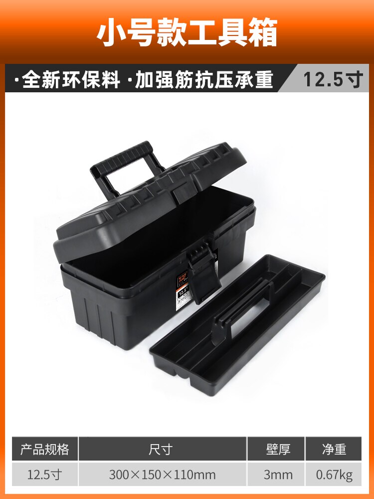Portable Tool Box Mechanic Organizer Multifunctional Tool Box Large Workshop Werkzeugkoffer Tools Packaging XR1229: 30X15X11CM