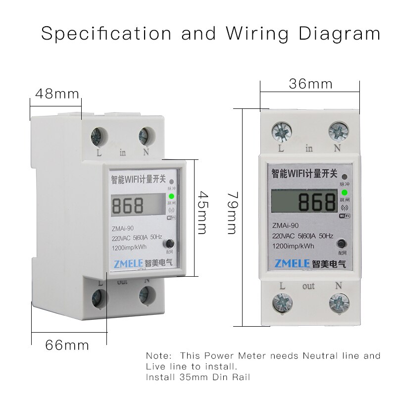 WiFi Smart Power Meter Switch Power Consumption Energy Monitoring Meter 110V 220V Din Rail Smart Life/Tuya App Remote Control