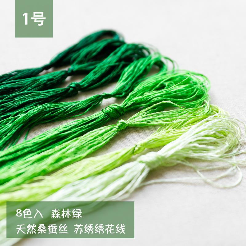 8 ovillos de hilo de seda de morera, hilo de bordar, hilos de punto de cruz, hilos de joyería tejidos de seda de China, Kits de costura DIY: Dorado