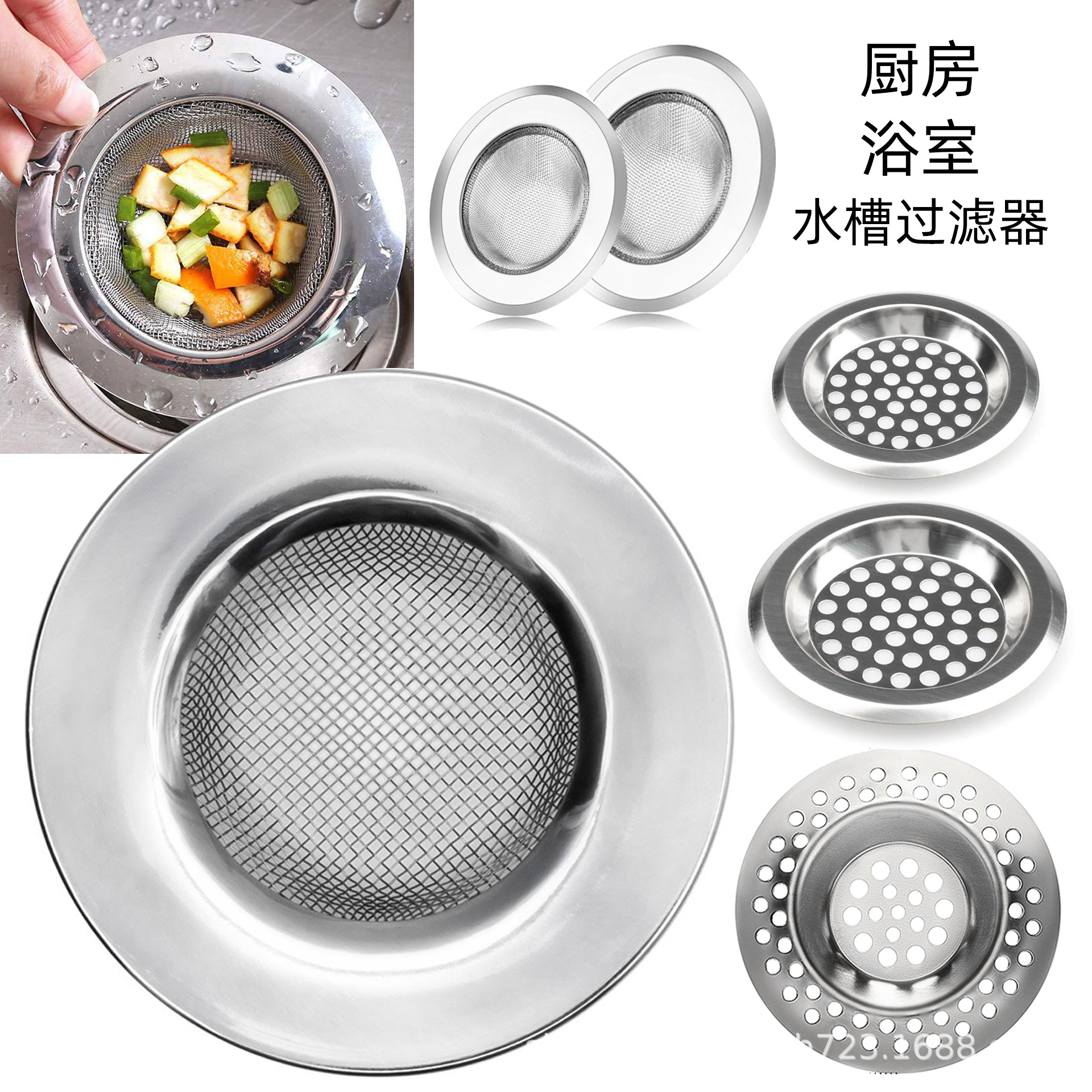 Universele gootsteen rioolzeef wastafel afvoer stop RVS gootsteen afvoer plug filter badkamer vloer afvoer keuken accessoire