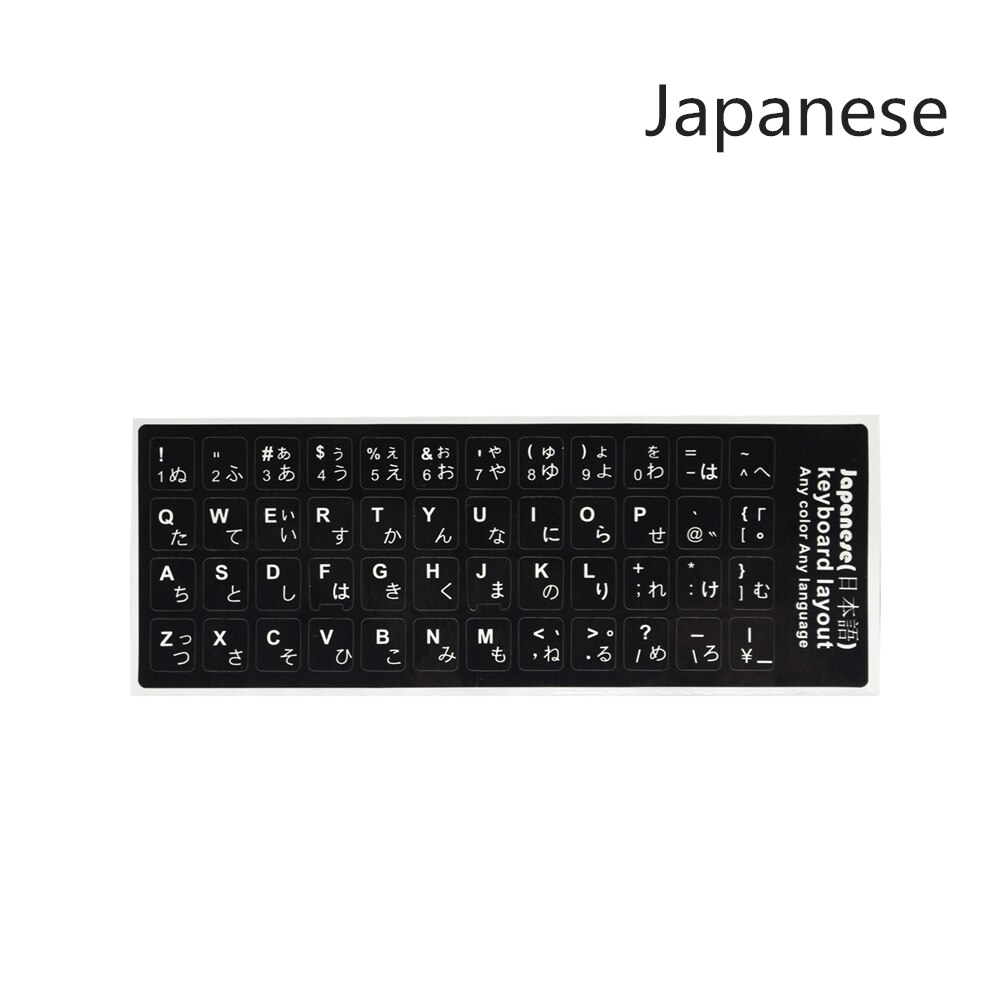 Pegatinas del alfabeto del teclado árabe Cangjie, alemán, ruso, francés, coreano, tailandés, Wubi, español, hebreo, italiano, inglés, letras japonesas:  Japanese