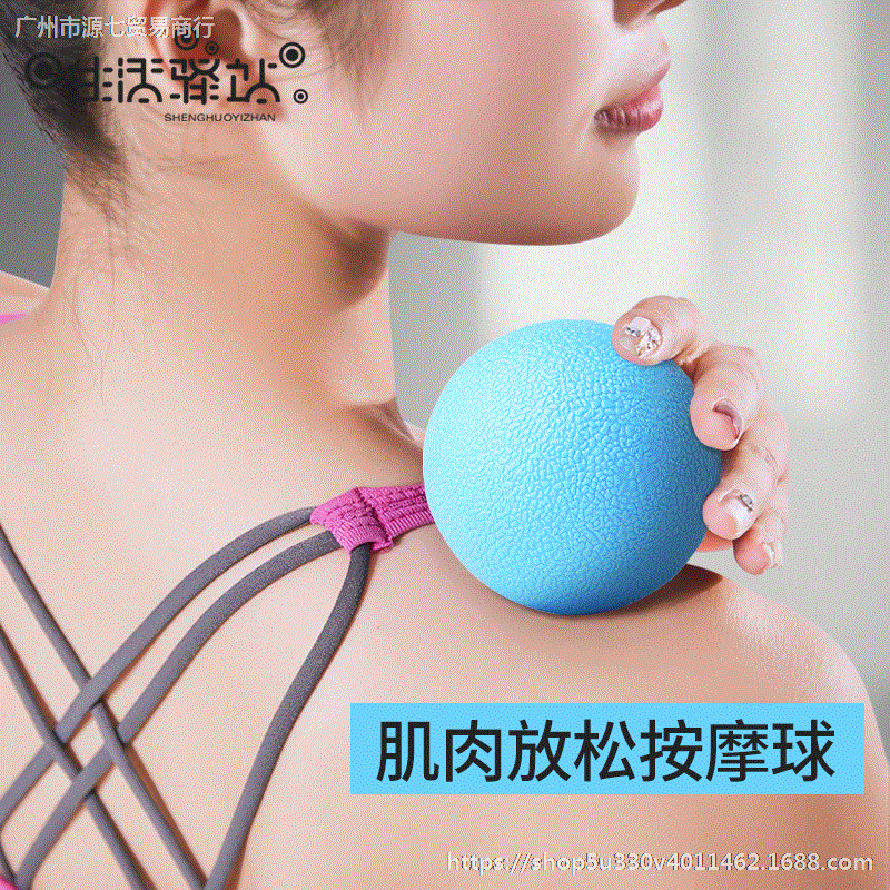 Hand Ball Fitness by Plantar Foot Hedgehog Film Massage Ball Fascia Yoga Relaxing Muscle Peanut Balls Massage Ball