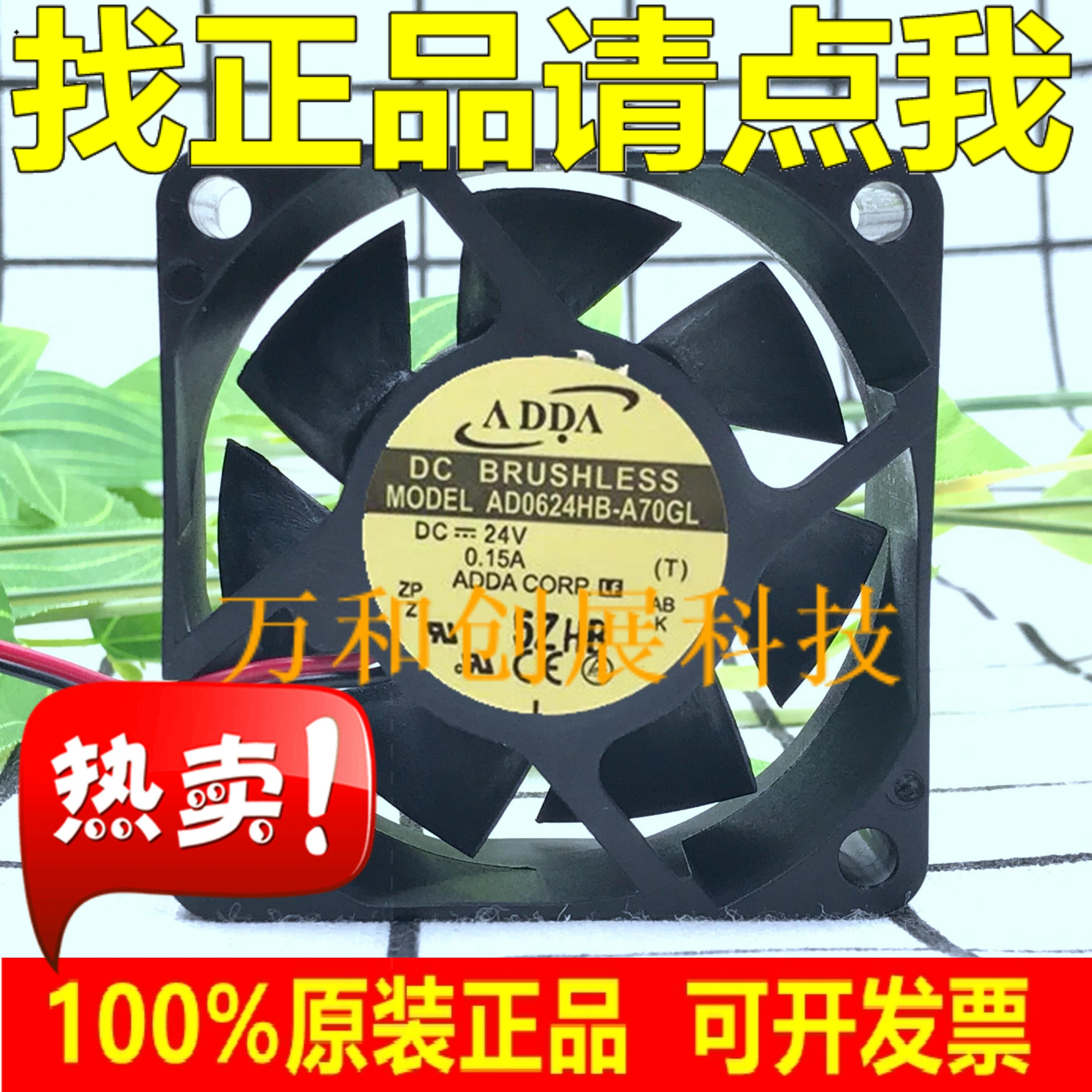 ADDA Xixi 6025 24V 0.15A AD0624HB-A70GL Inverter F... – Grandado