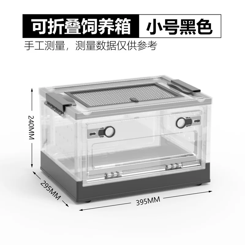 Reptilien-Zuchtgehäuse, Käfige, transparente Amphibien-Lebensraumbox, Reptilien-Futterbox aus Kunststoff für Eidechsen, Bartagamen: Burgunderrot