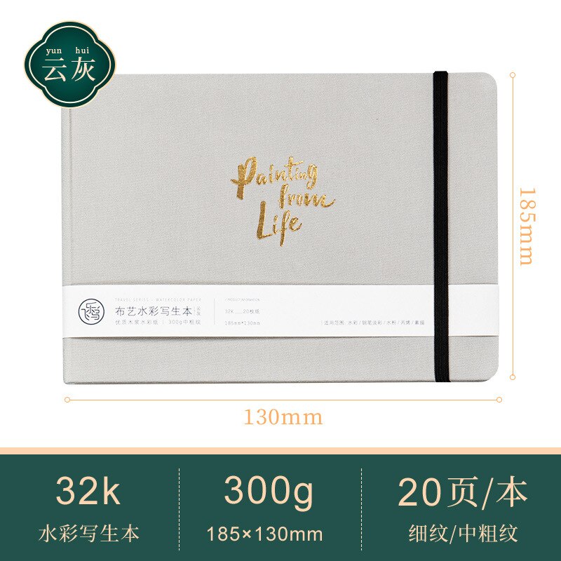 Premium 300G Katoen Aquarel Papier 20 Lakens Stof Handgemaakte Aquarel Schetsboek Tekening Boek Voor Reizen Graffiti Schets: C