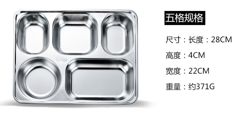 304 stainless steel snack dish separates children's plate, student stainless steel plate, lunch box, dining plate.: B