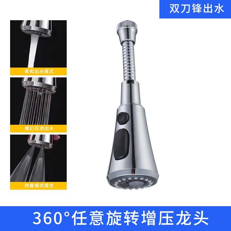 Universal Splash Filter Faucet Spray Head Wash Basin Tap Extender Adapter Kitchen Tap Nozzle Flexible Faucets Sprayer: long