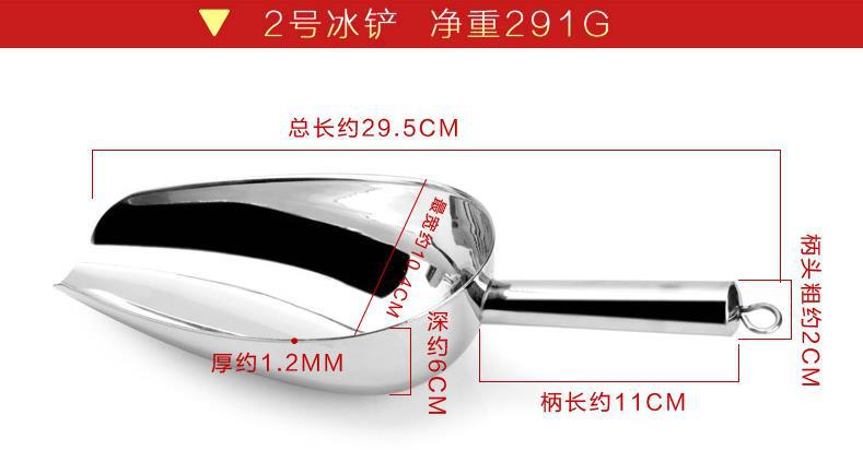 Kitchen Tools Gadgets Utensils Thickening Stainless Steel Circular Long Handle Food Ice Shovel Scoops Ice scraper: 2