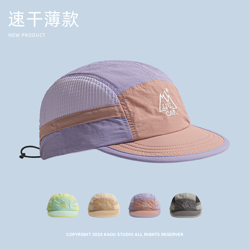 Gorras de béisbol de malla transpirables y ligeras para hombres y mujeres, protector solar de verano para exteriores, sombrero de Camping de ala corta empalmado a la