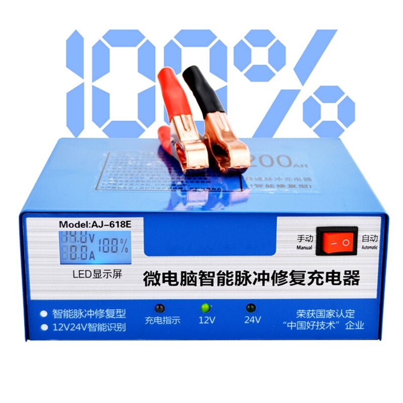 12/24V Automatic Car Battery Charging Units for Motorcycle Smart Repair Quick Battery Charger Intelligent Pulse Repairing
