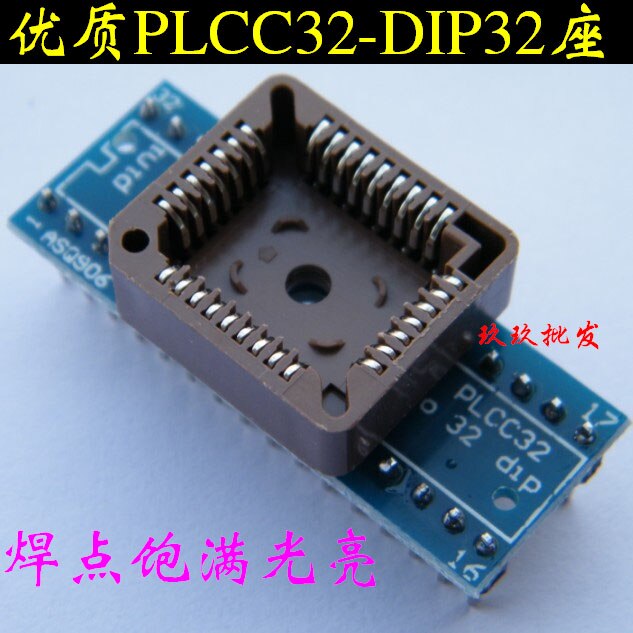 10pcs P-L-C-C32 to DIP32 Simple Block Conversion Block Test Block Burn Block