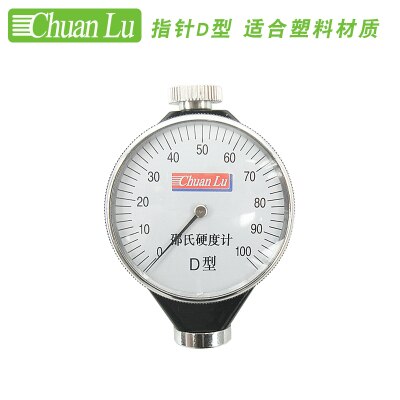 Hardness tester for rubber resin Durometer glass sponge durometer: Red