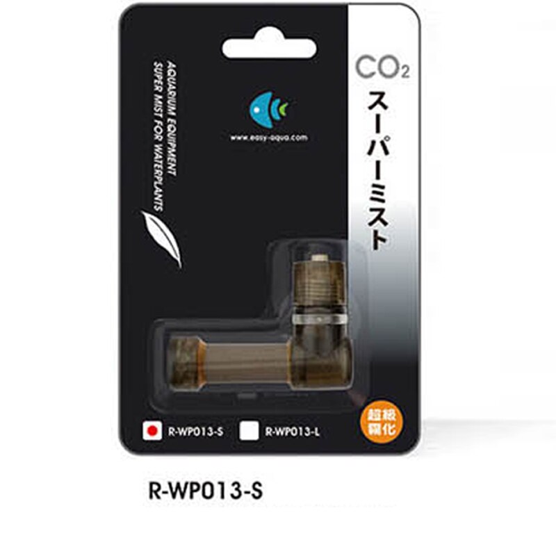 Aquarium CO2 Diffuse Atomizer Carbon Dioxide Dissolve System For Fish Tank Plant CO2 Ozone Equipments