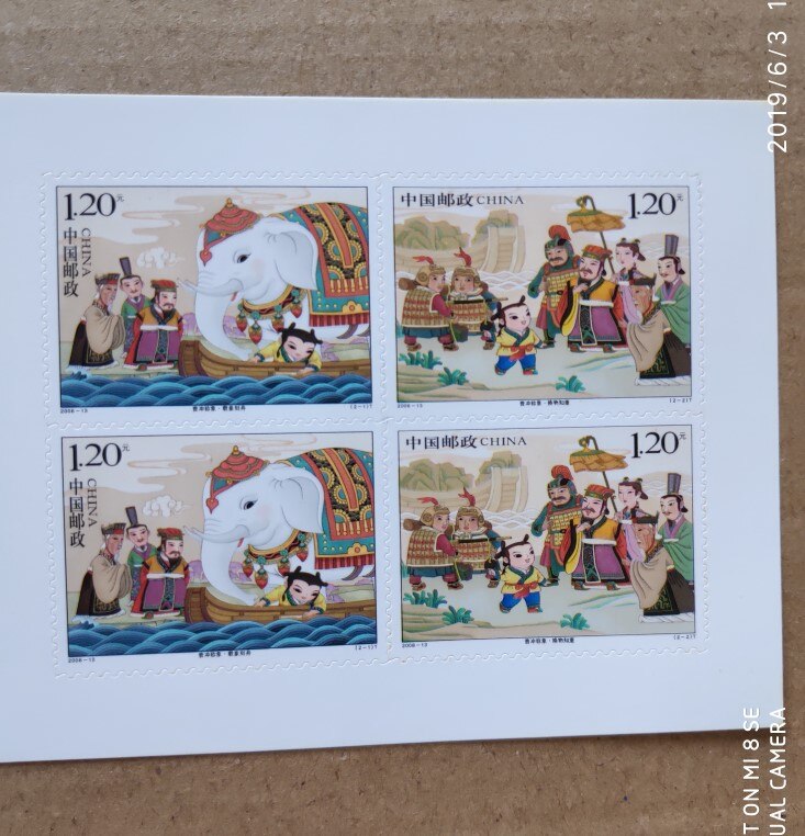 Cao Chong, llamada elefante, china post, colección de sellos 2