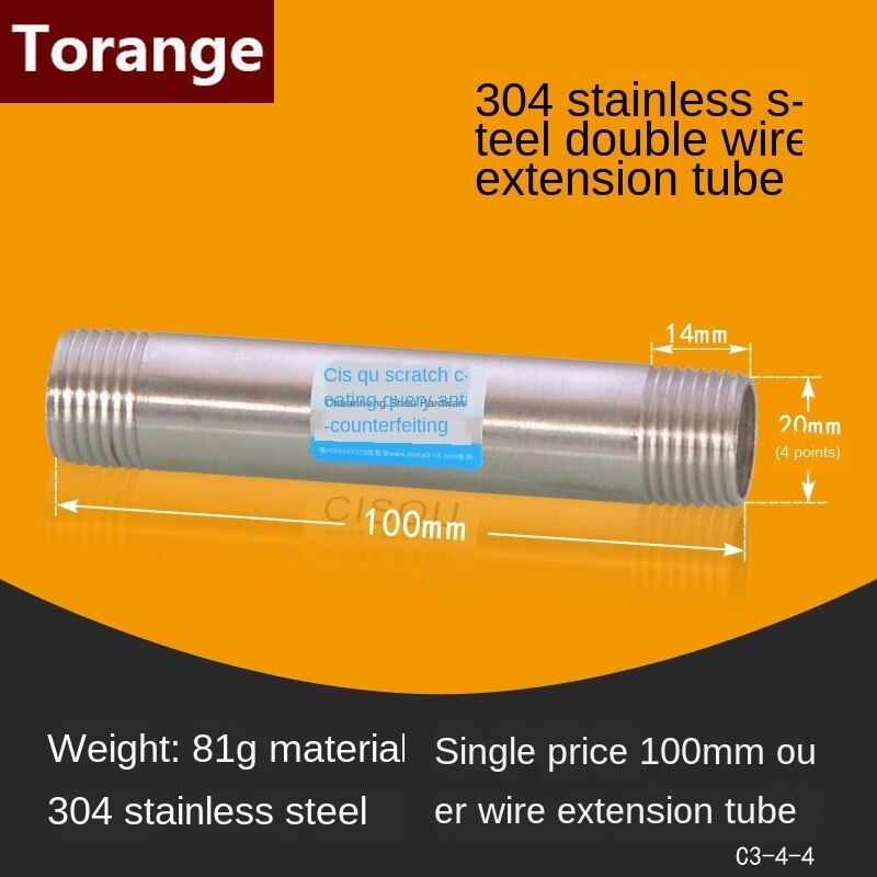 304 stainless steel extension pipe 1/2IN 3/4IN 1 IN lengthened double outer wire seamless pipe DN15 water pipe fittings: 4 points (10cm)