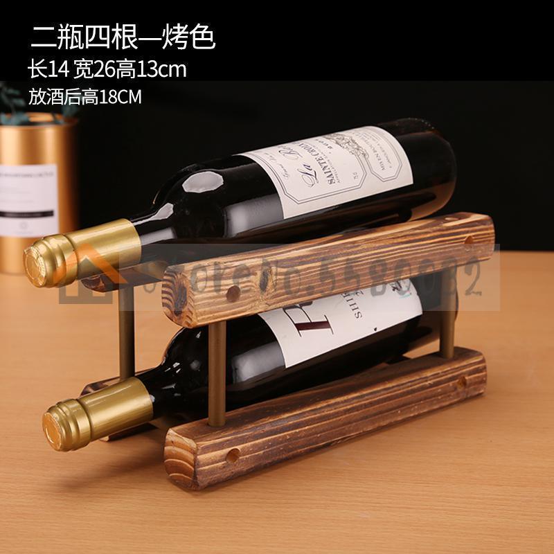 Cremalheira do vinho de madeira maciça decoração armário de vinho casa garrafa de vinho rack criativo armário de exibição personalizado criativo: Style 2