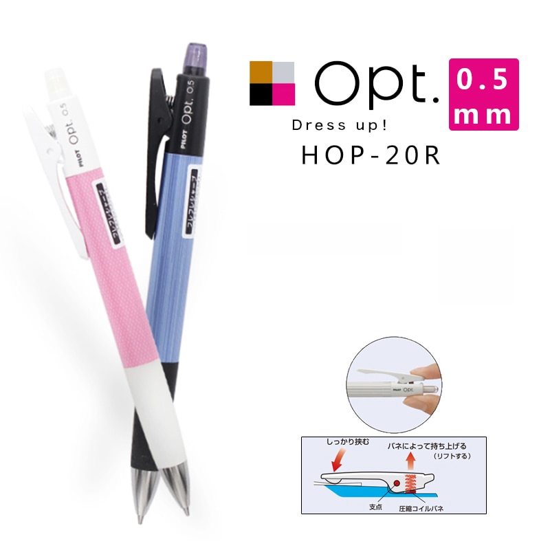 Riste! Pilot opt shaker mekanisk blyant 0.5 mm komfortgrep skoleartikler student kawaii brevpapir hopp -20r
