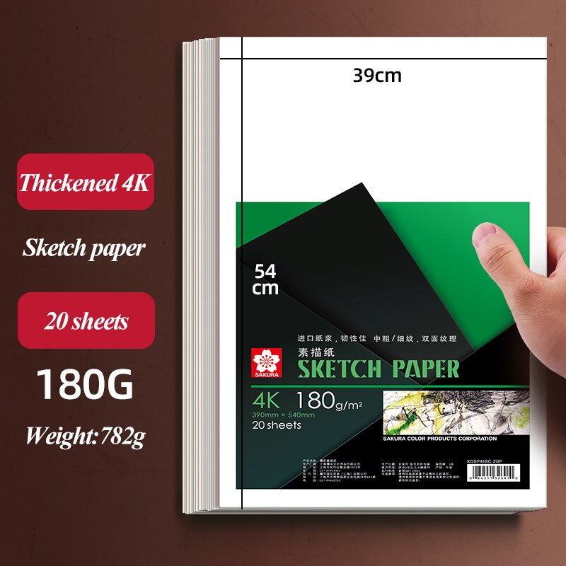 SAKURA 20Sheet 2K/4K/8K Sketchbook Thicken Sketch Paper Art Painting Graffiti Drawing Notebook Beginners Student Art Supplies: 4K-Thicken