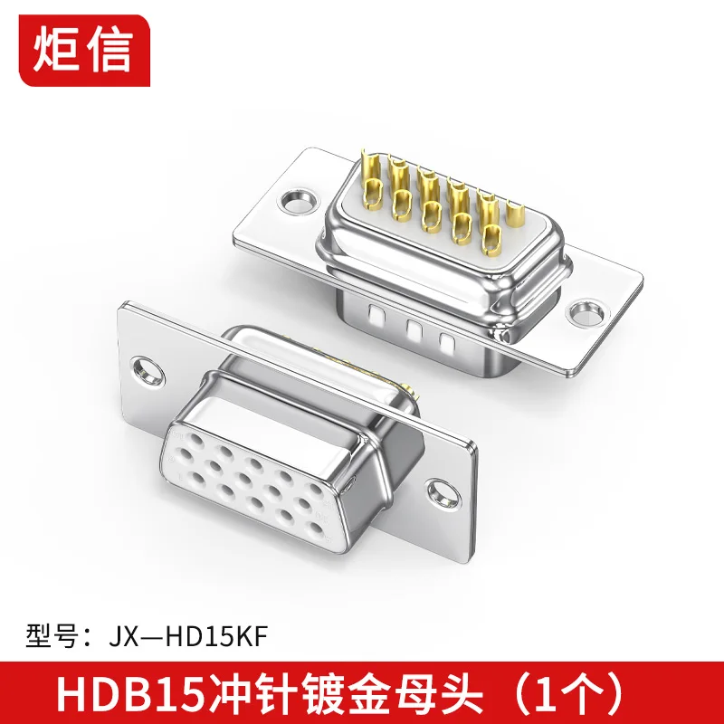 VGA Soldering Connector 3 Rows 15Pin Head Joint 90 Degree Shell Display Plugs Industrial Grade HDB15 Male Female Connectors: Pink