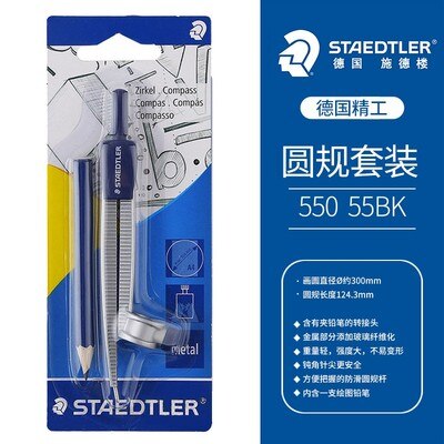 STAEDTLER 55001 adjustable speed compasses for student clipping pencil compasses coppasso escolar circle drawing compas scolaire: 55055BK