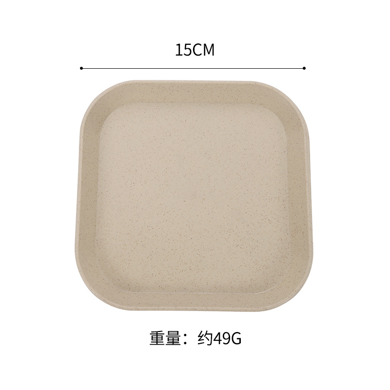 Wheat Straw Tableware Spit Bone Dish Household Plastic Wheat Dish Nordic Dining Garbage Dish Sauce Dish Small Square Plate: Khaki