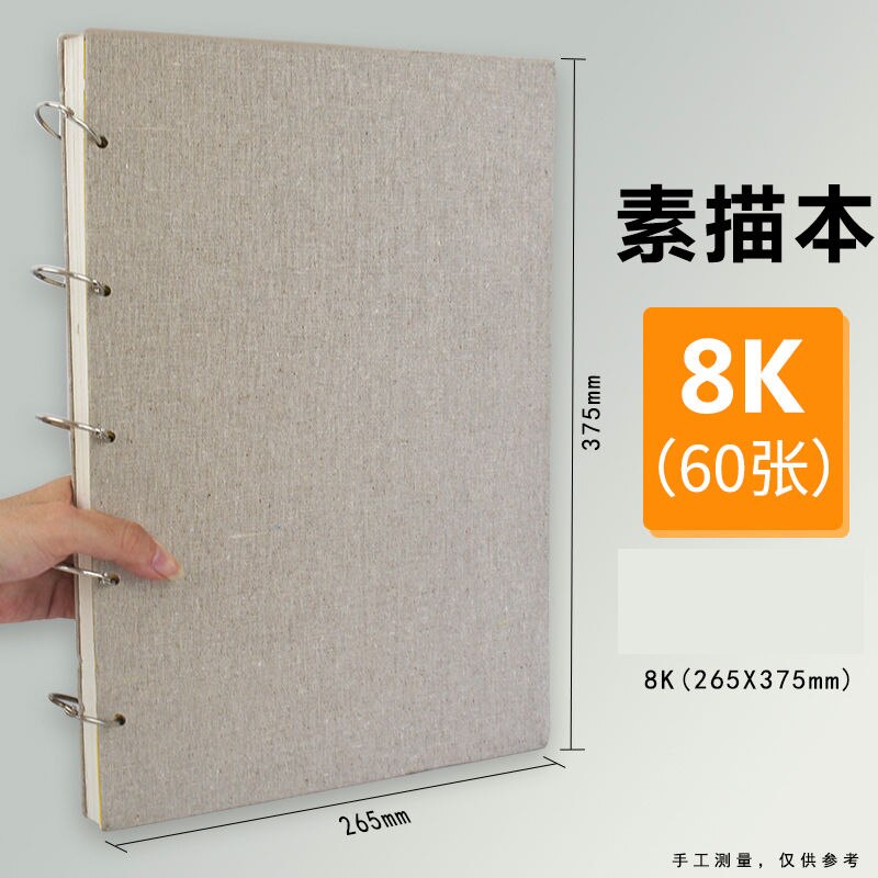 60page/8K/16K/32K Sketch Paper Sketchbook For Drawing Painting Diary Notebook Notepad Stationery Art Supplies Water: 8k