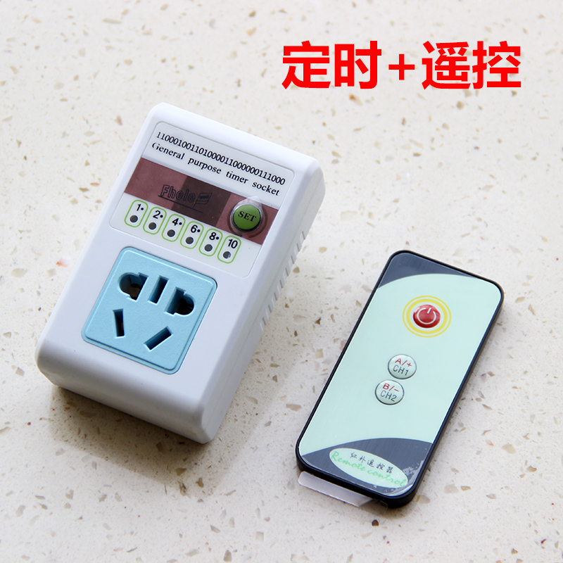 Infrared Remote Controller Wireless Timer Countdown Programmable Electric Vehicle Timer