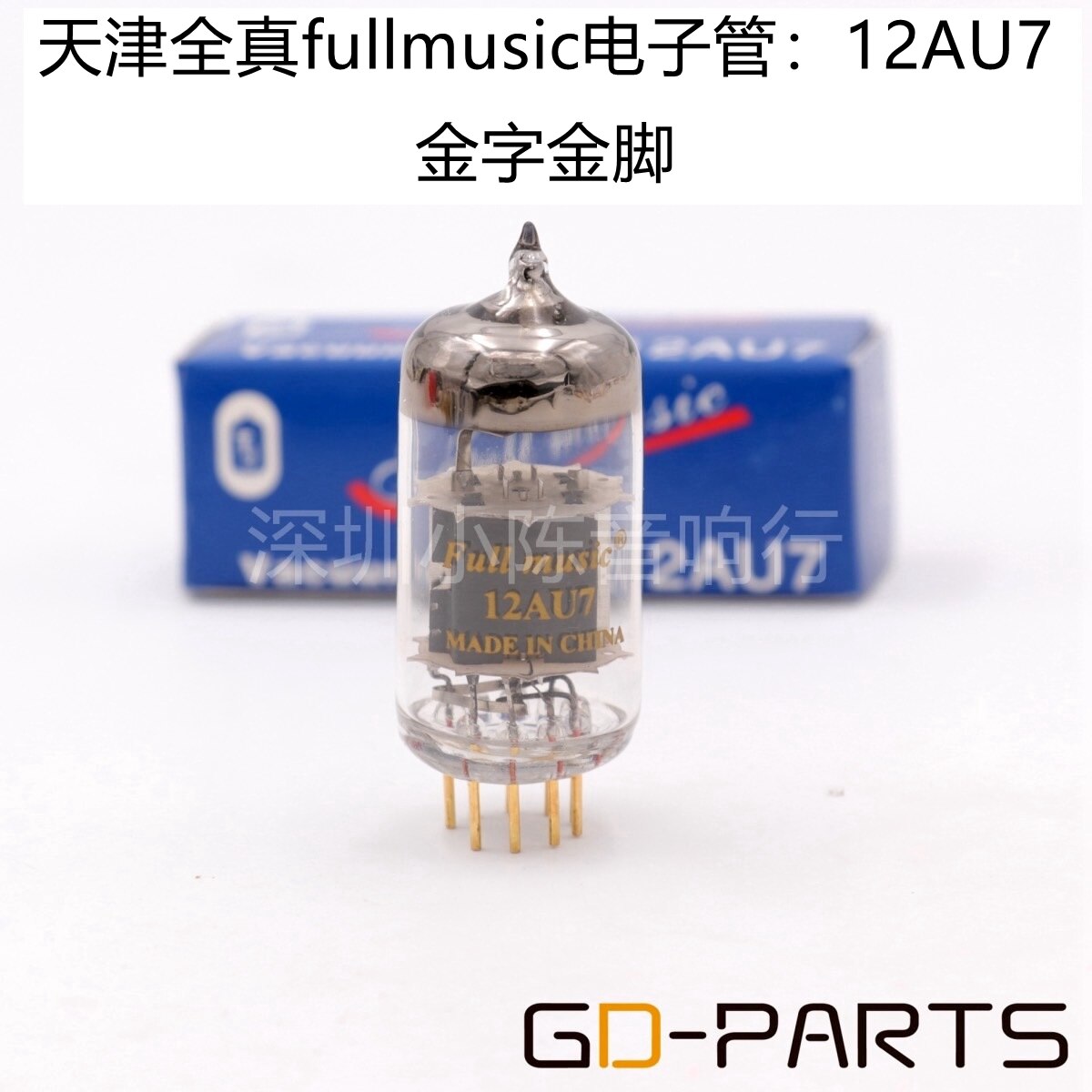 Fullmusic Volledige Ware 12AX7 ECC83 12AU7 ECC82 Elektronische Buis Goud Voet Goud Woord Low Noise