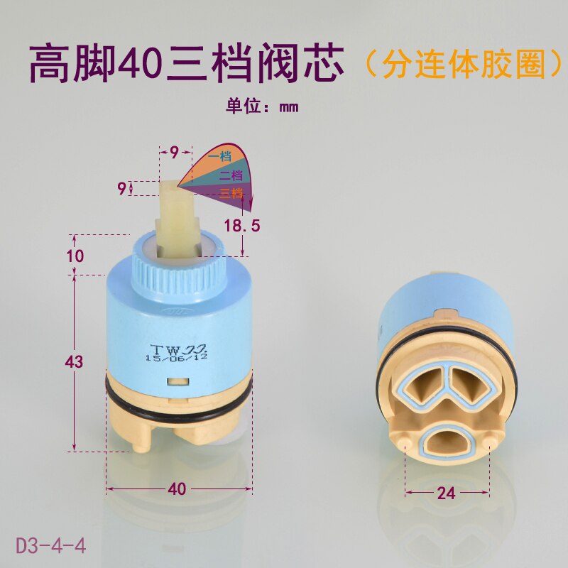 Tall ceramic valve core 25/35/40 faucet repair accessories basin kitchen kitchen basin shower mixed water and cold: D3-4-4