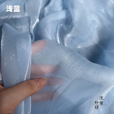 Tela de Organza con purpurina azul marino y cielo estrellado para decoración de boda, tela de Organza, falda, cortina, suministro de , tela Flash: CAMEL
