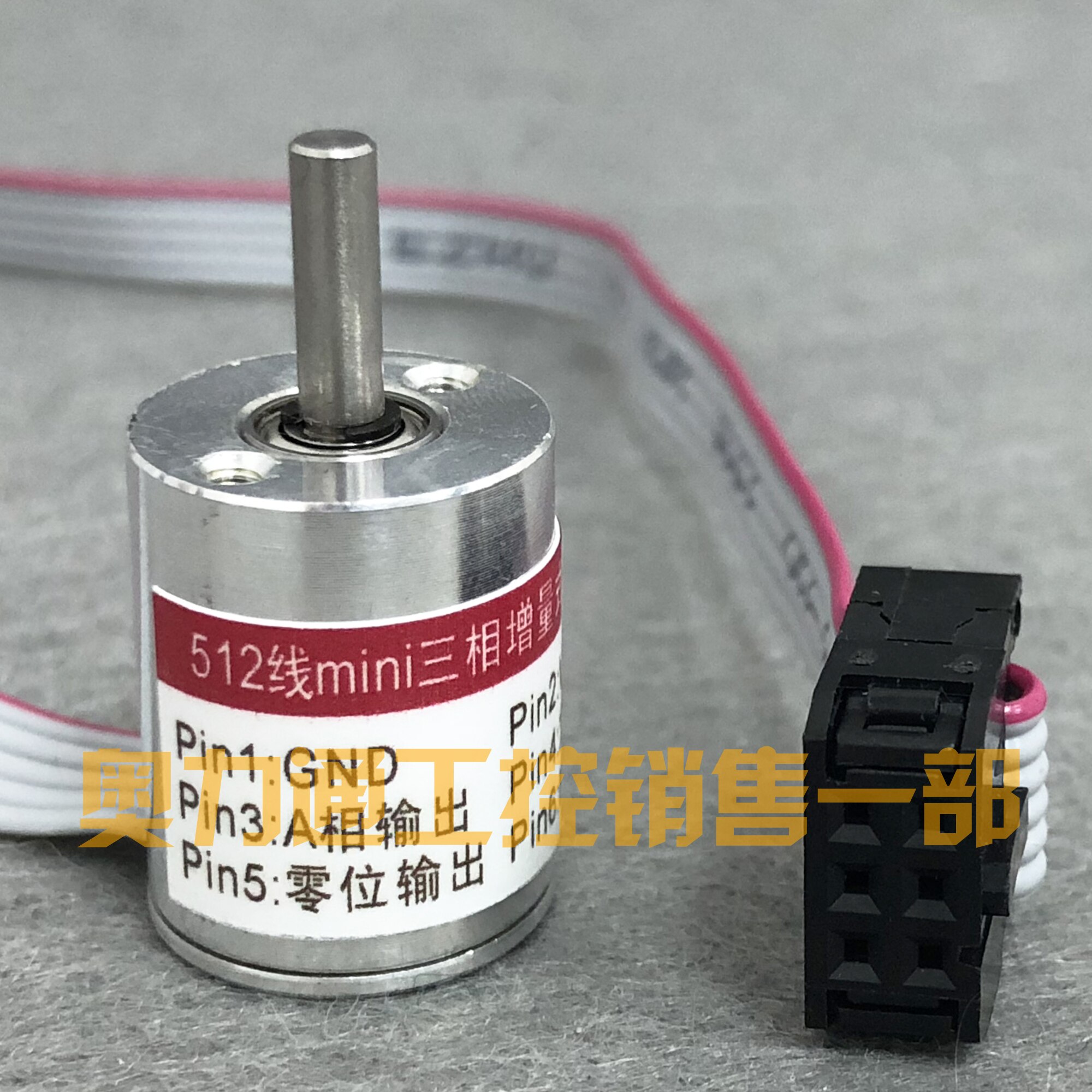 512 line three-phase with direction 14MM mini enco... – Vicedeal